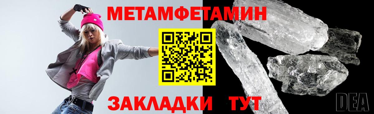 Amphetamine 97%  Вход с VPN  АМФЕТАМИН  Скопин 