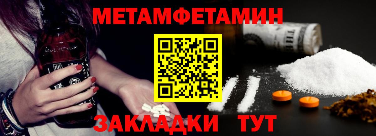 Amphetamine 97% Скопин