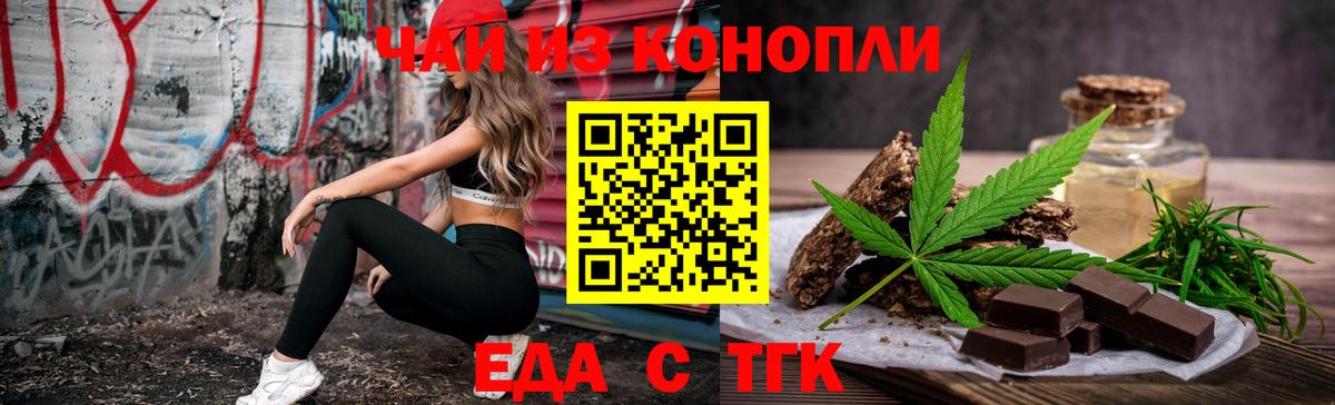 Меф кристаллы  Скопин  Экстази  Вход с VPN  Гашиш  Каннабис  Гашиш 