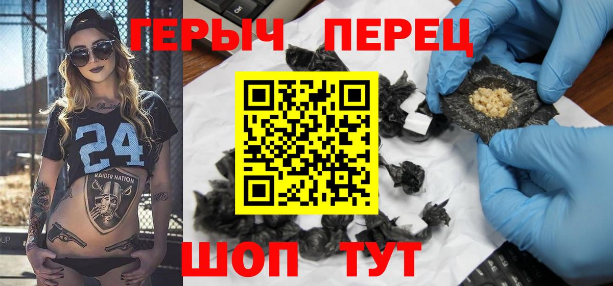Скопин  Героин афганец  Вход с VPN 