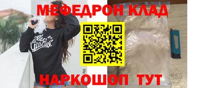 альфа пвп VHQ Моздок