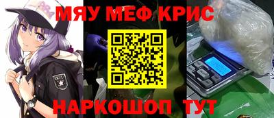 альфа пвп VHQ Моздок