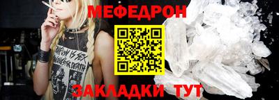 мдма Можга