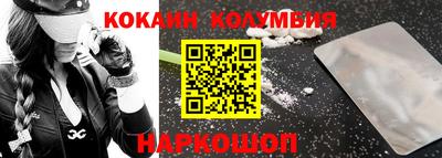 герыч Можайск
