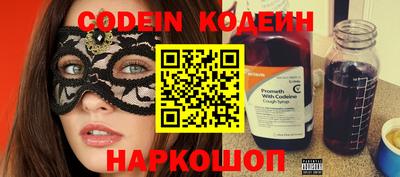 герыч Можайск
