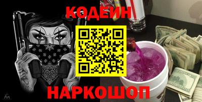 герыч Можайск