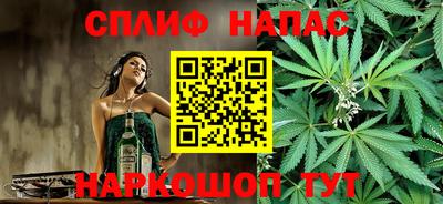 альфа пвп VHQ Моздок