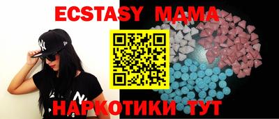 герыч Можайск