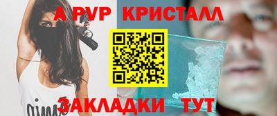 альфа пвп VHQ Моздок