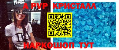 герыч Можайск