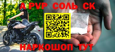 герыч Можайск