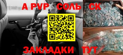 герыч Можайск