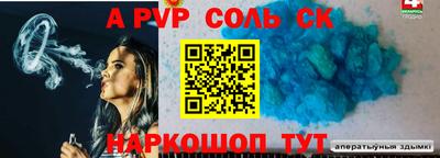 герыч Можайск