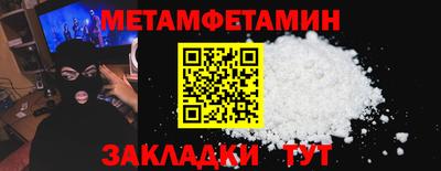 мдма Можга