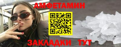 альфа пвп VHQ Моздок