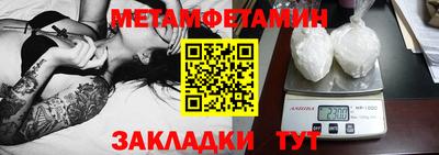 герыч Можайск