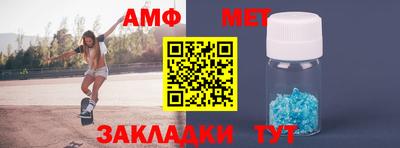 альфа пвп VHQ Моздок