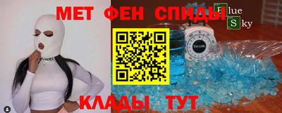 альфа пвп VHQ Моздок