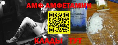 альфа пвп VHQ Моздок
