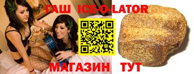 герыч Можайск