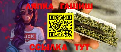 альфа пвп VHQ Моздок