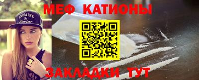 альфа пвп VHQ Моздок