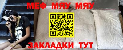 мдма Можга