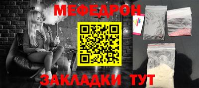 мдма Можга