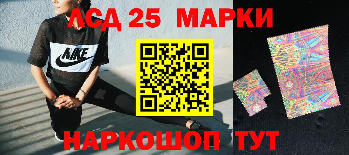 Скопин  Лсд 25 экстази ecstasy  Вход с VPN  LSD-25 экстази ecstasy 