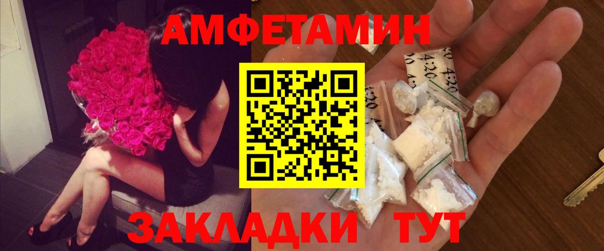 МЕТАМФЕТАМИН мет  Вход с VPN  Скопин 