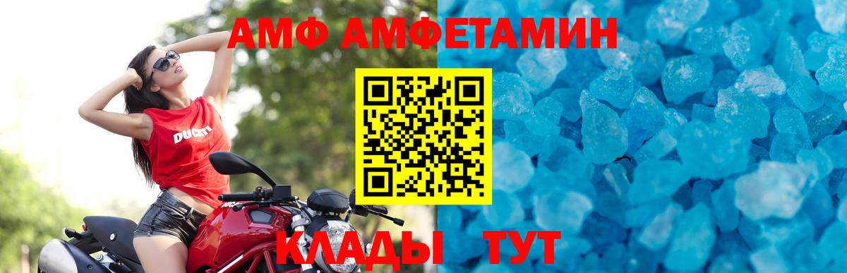 Метамфетамин кристалл Скопин