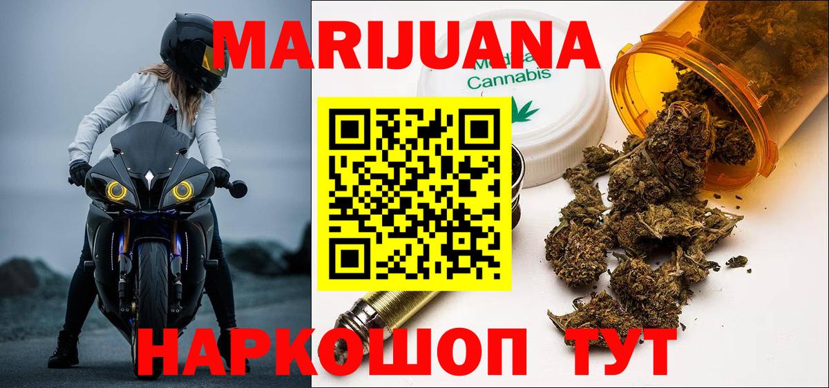 Марихуана конопля  Вход с VPN  Скопин  Каннабис сатива 